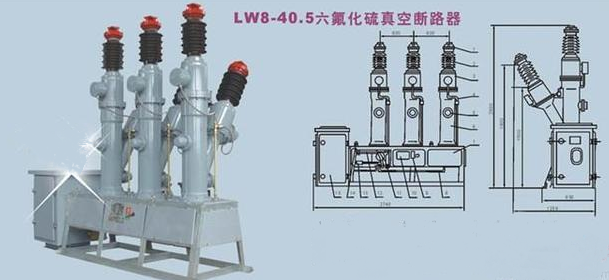 35kv戶外真空斷路器7